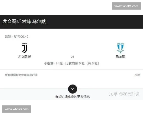 马尔默vs强敌对决解析球队状态与胜负走势前瞻关键球员表现预测